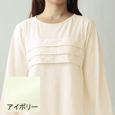 アイボリー