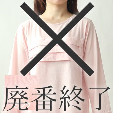 ピンク