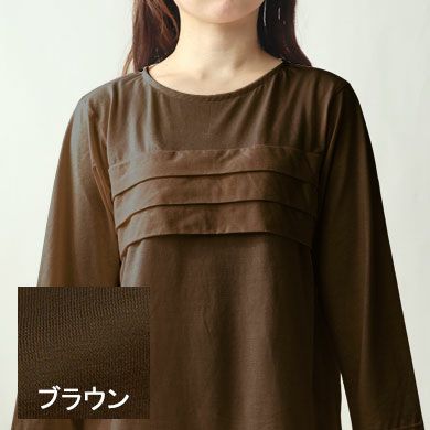 ブラウン