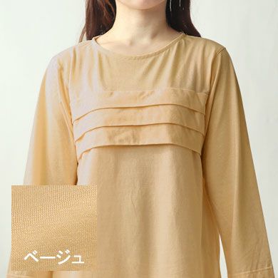 ベージュ