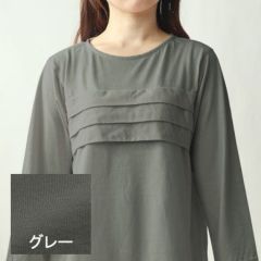 グレー