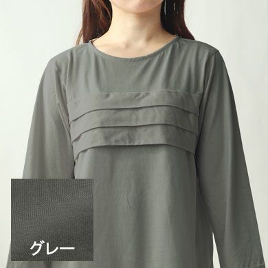グレー