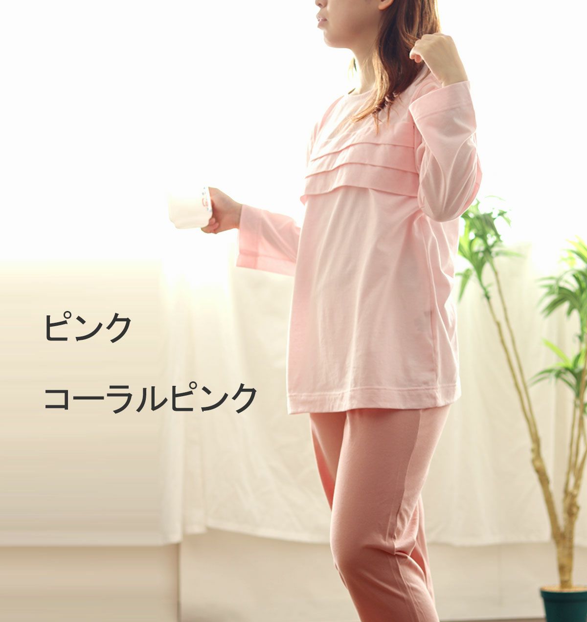 コーディネート1