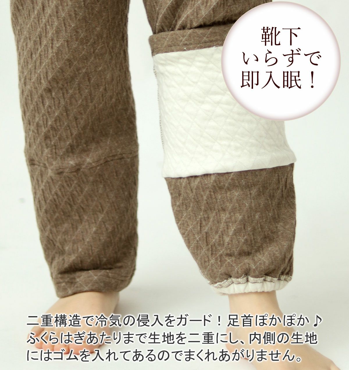 ズボン裾