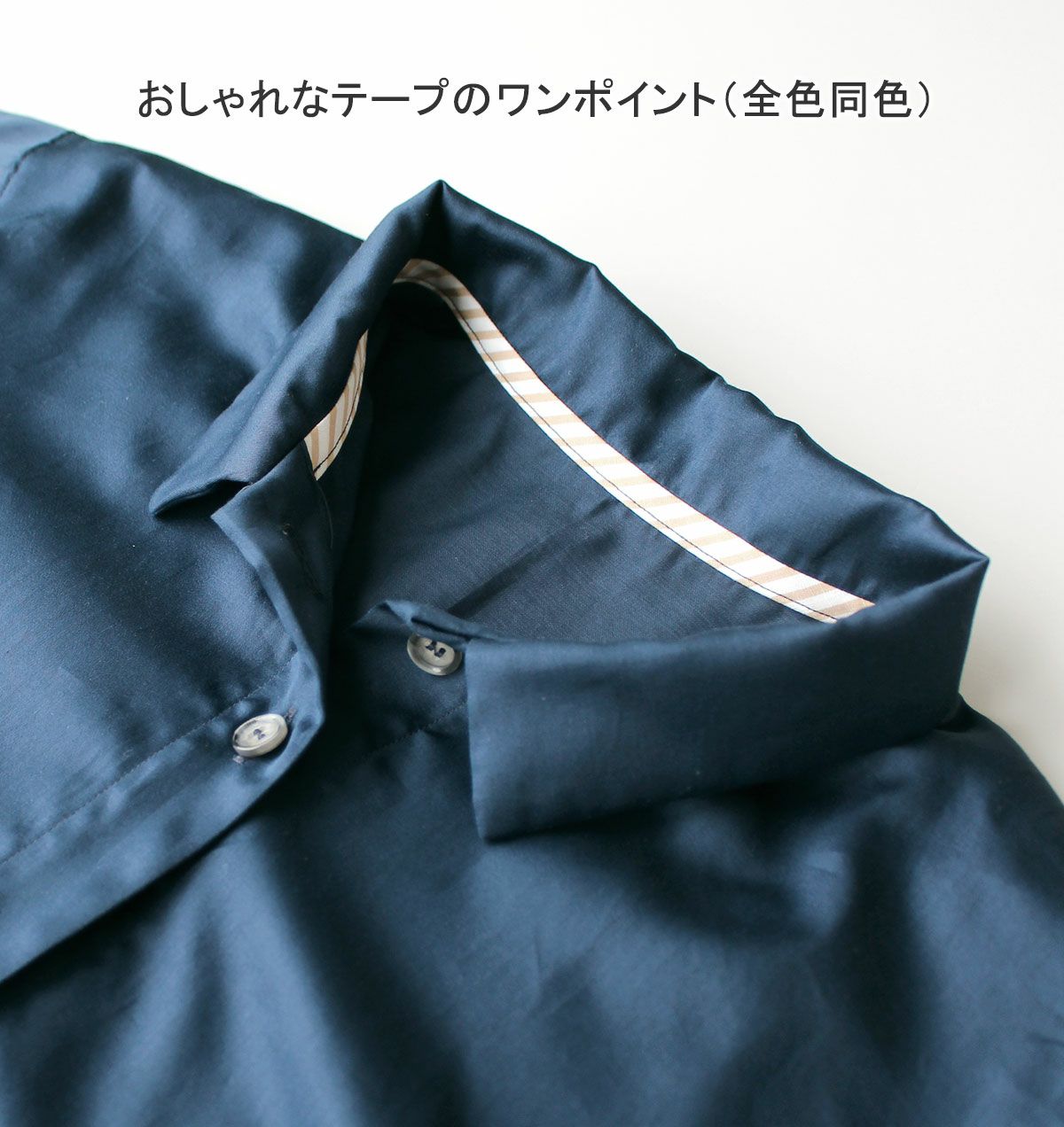 タック