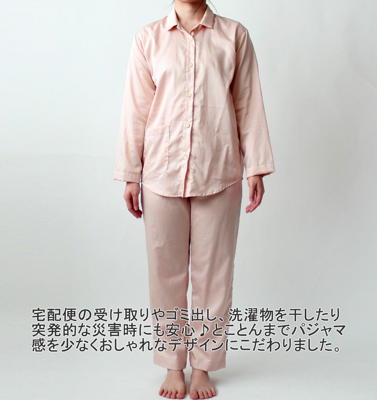 全身前