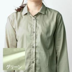 グリーン