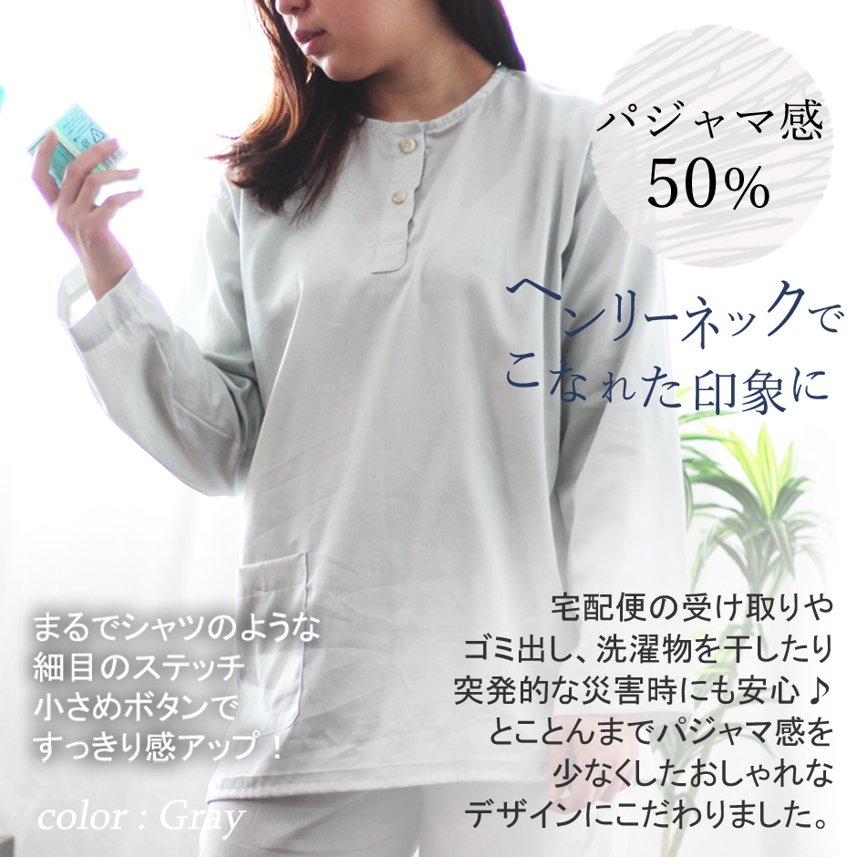 うしろ