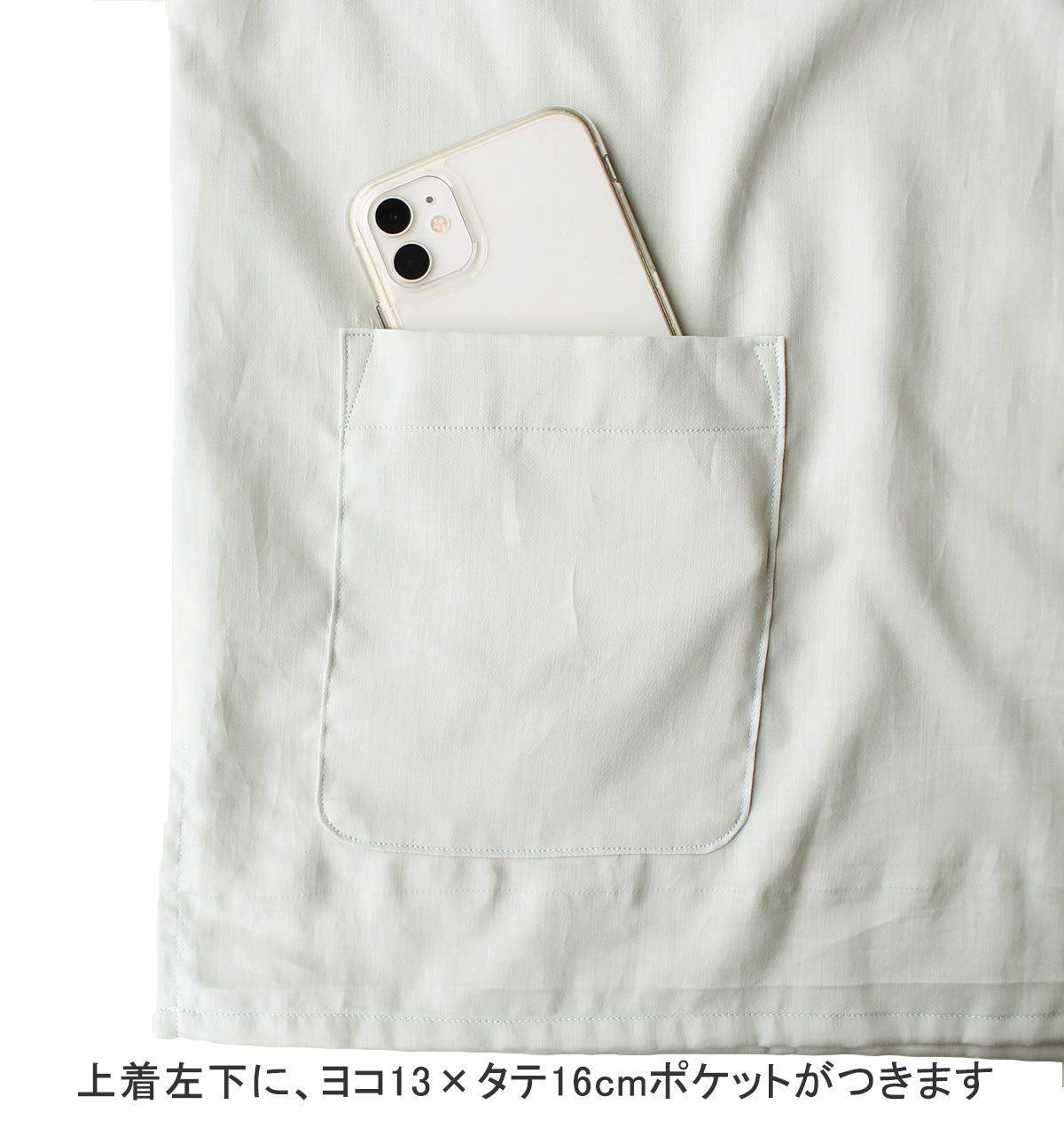 サイズ表ズボン