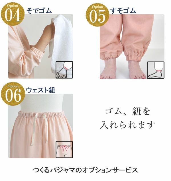 アイボリー