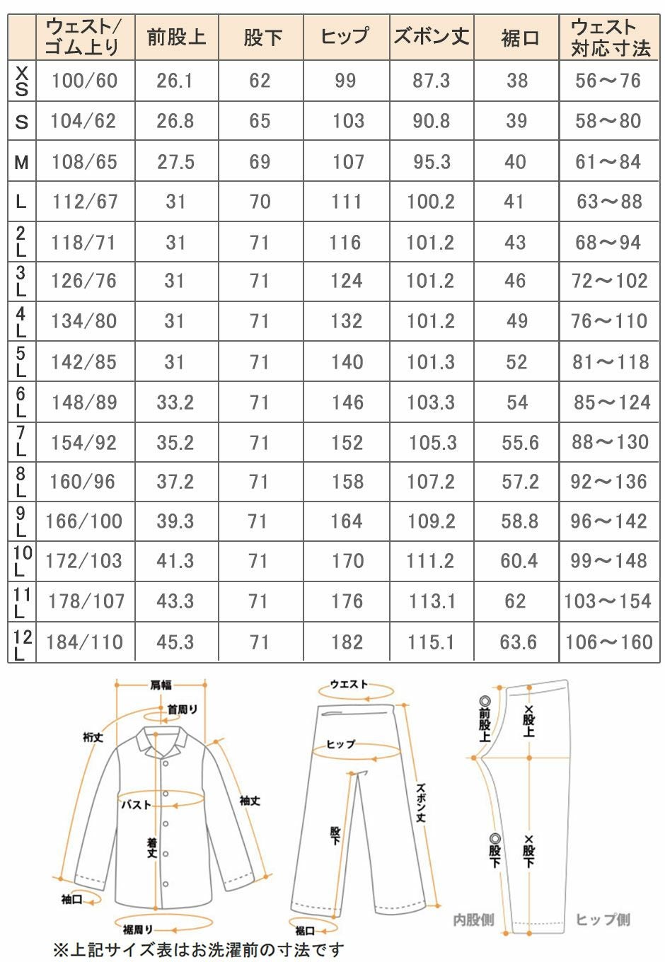 グリーン