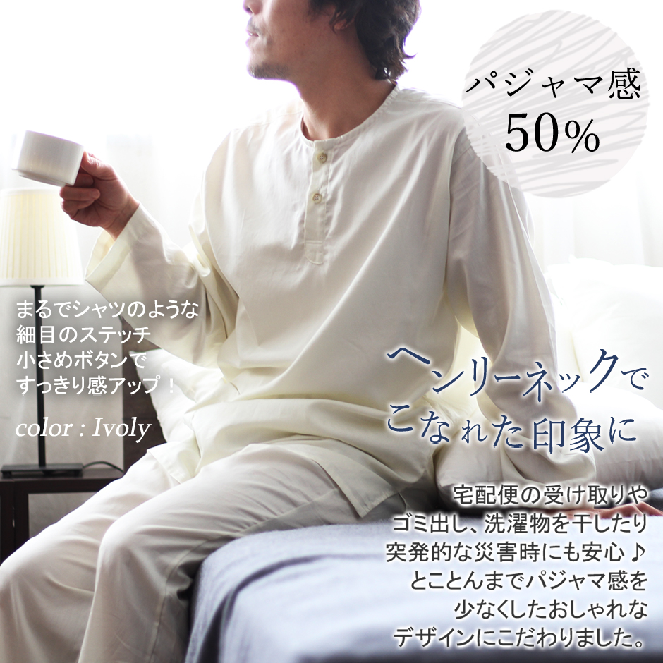 前立て