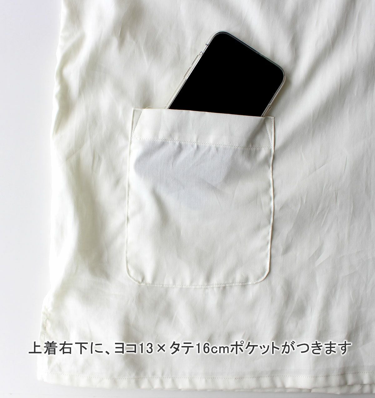 上着サイズ表