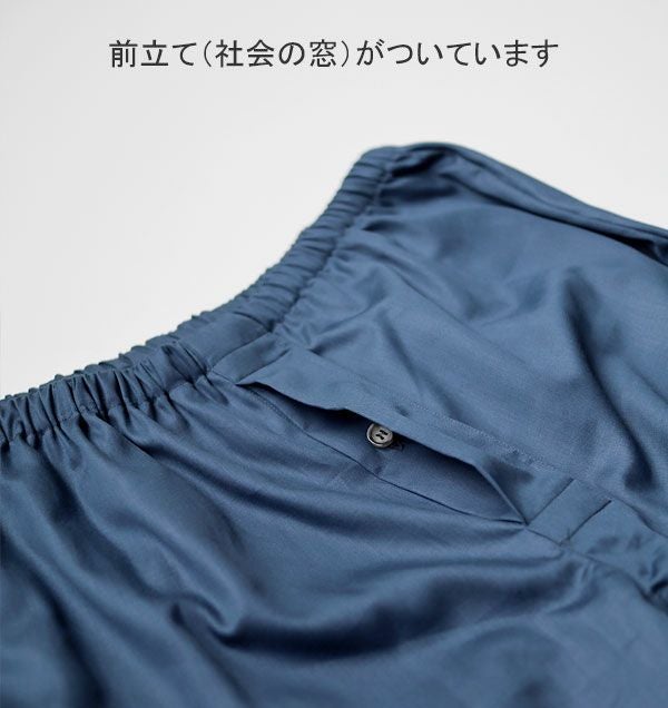 ズボンサイズ表