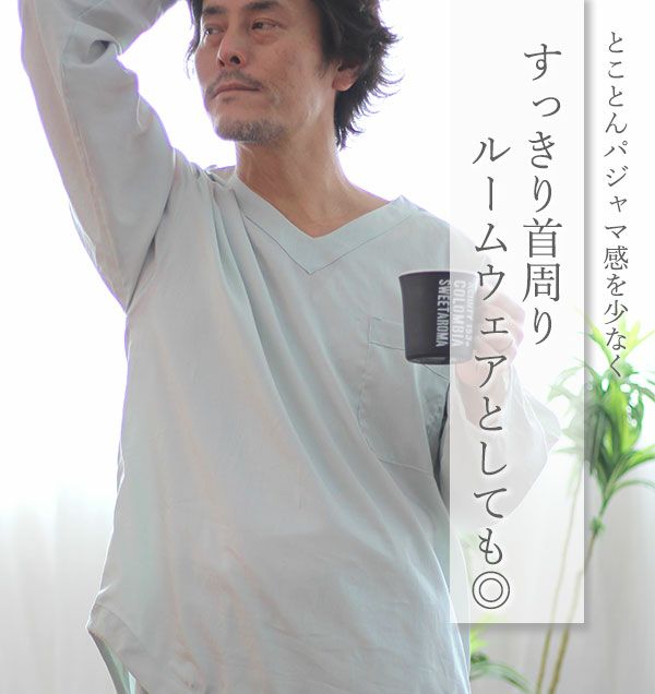 Vネック
