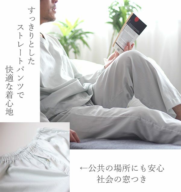 Vネックズボン