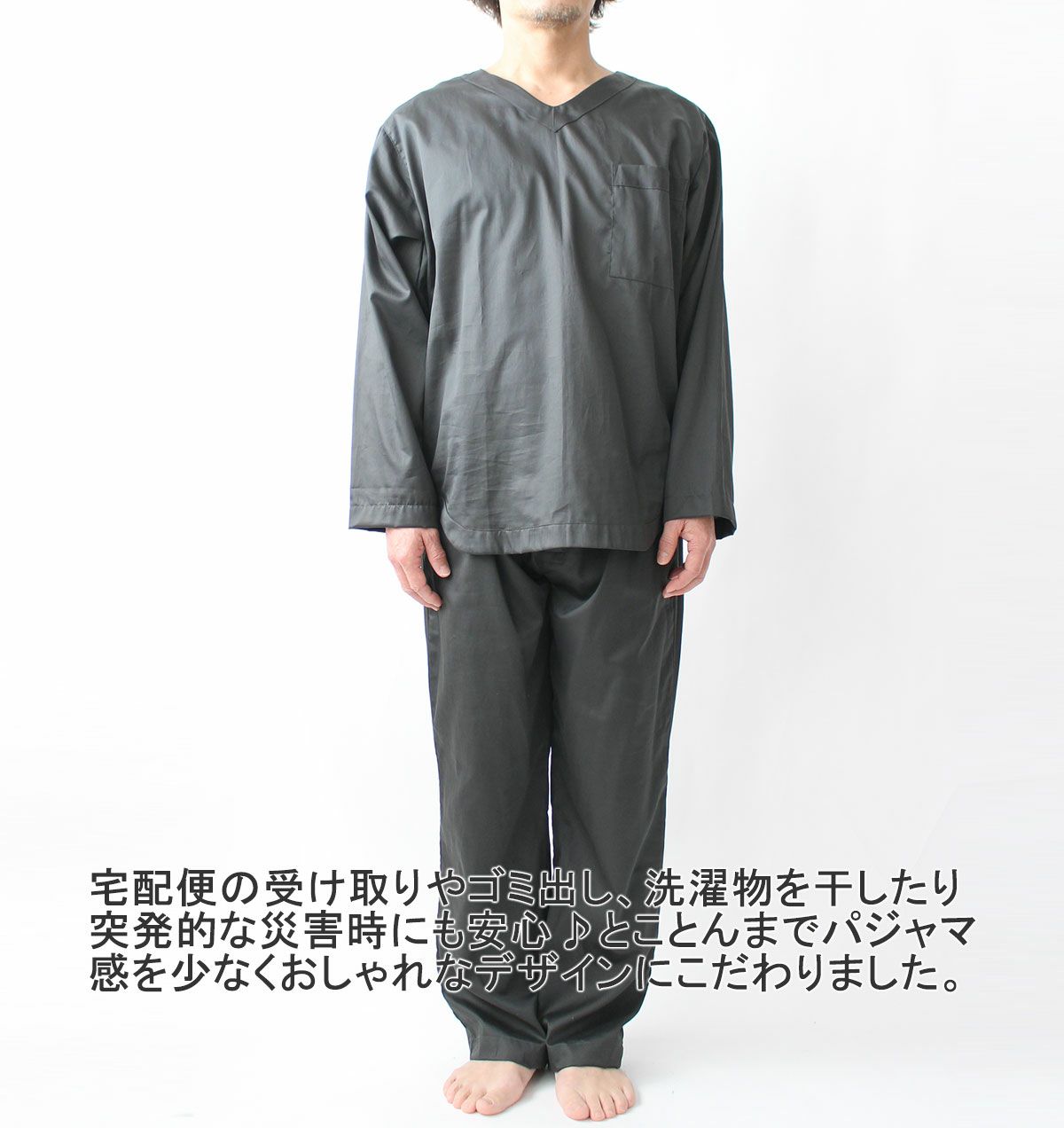 全身前