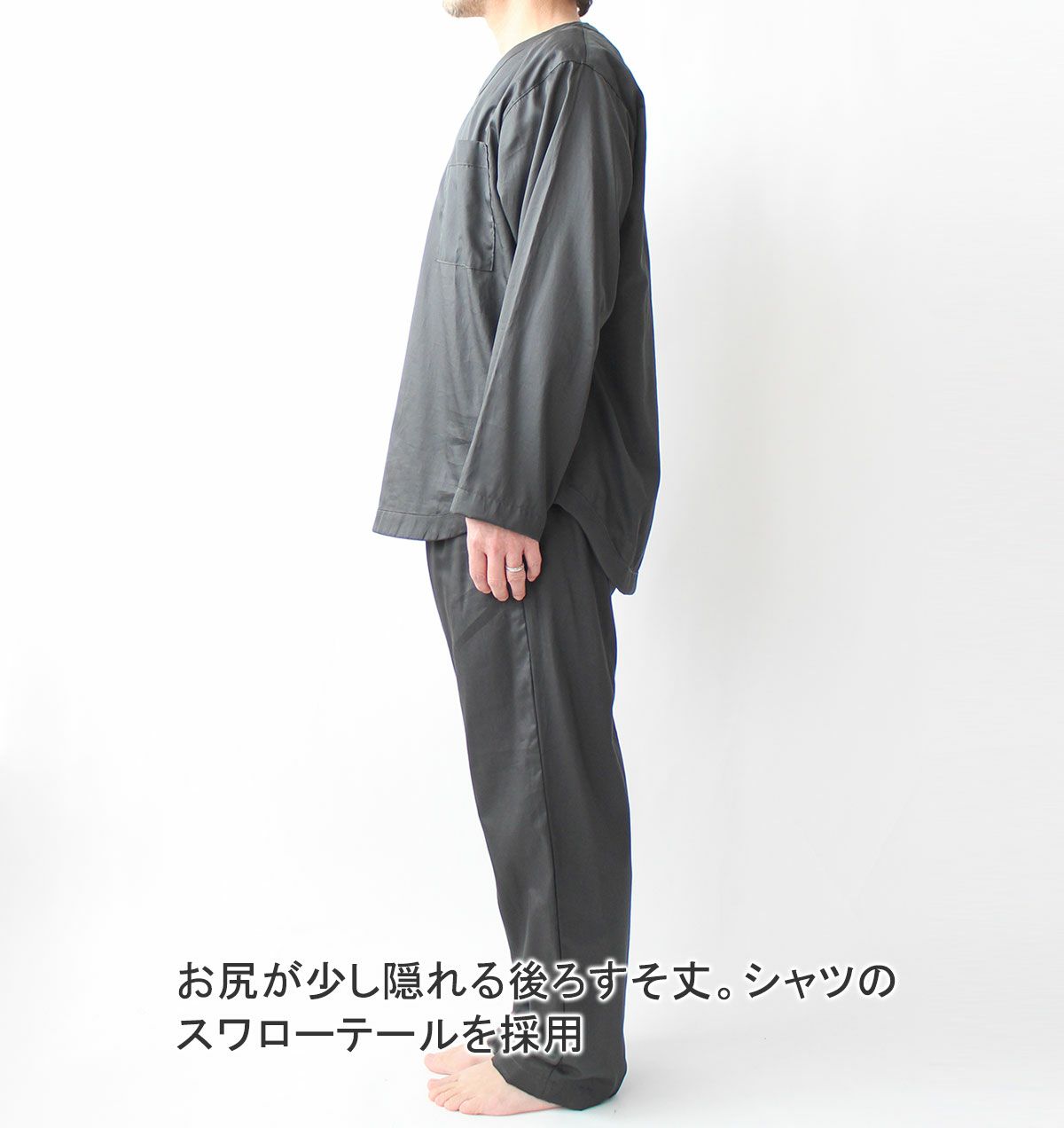 全身横
