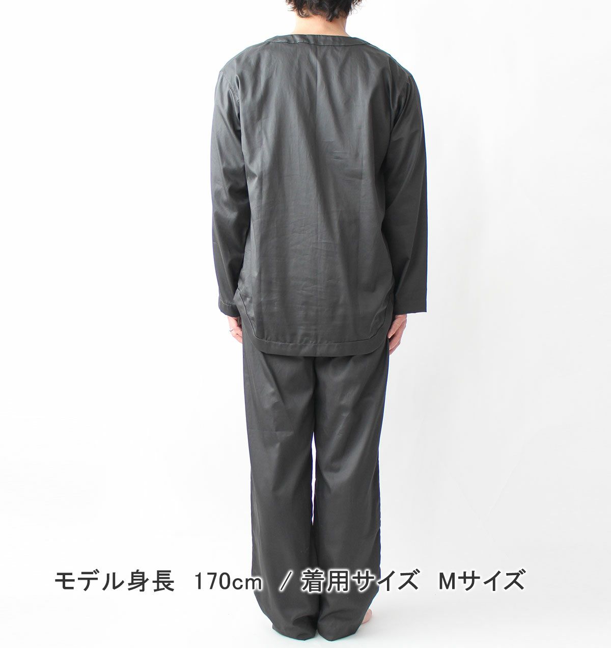 全身横