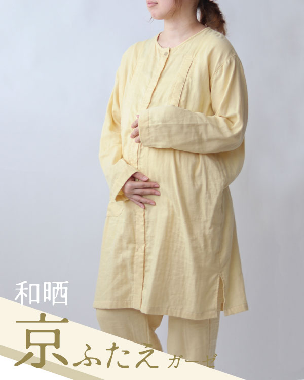 ふわふわ柔らかダブルガーゼレディースマタニティパジャマ 上下セット・長袖/前開き/襟なし