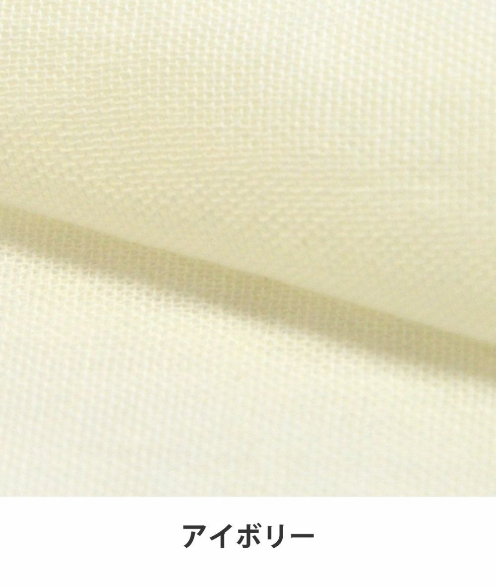 アイボリー