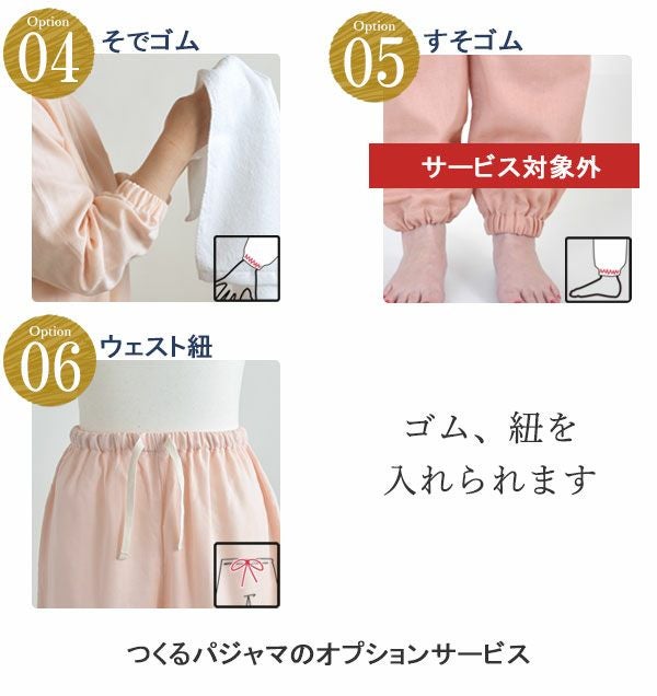 ピンク