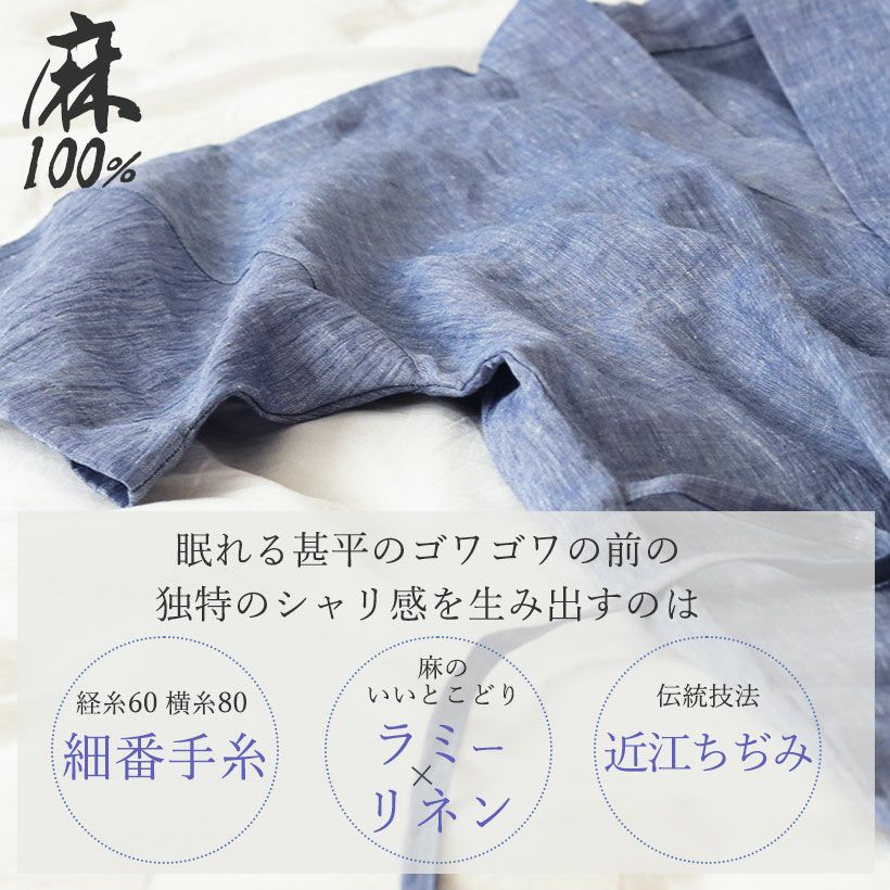 甚平