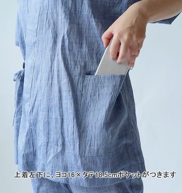 ポケット