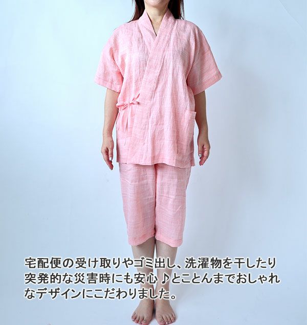 全身前