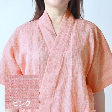 ピンク
