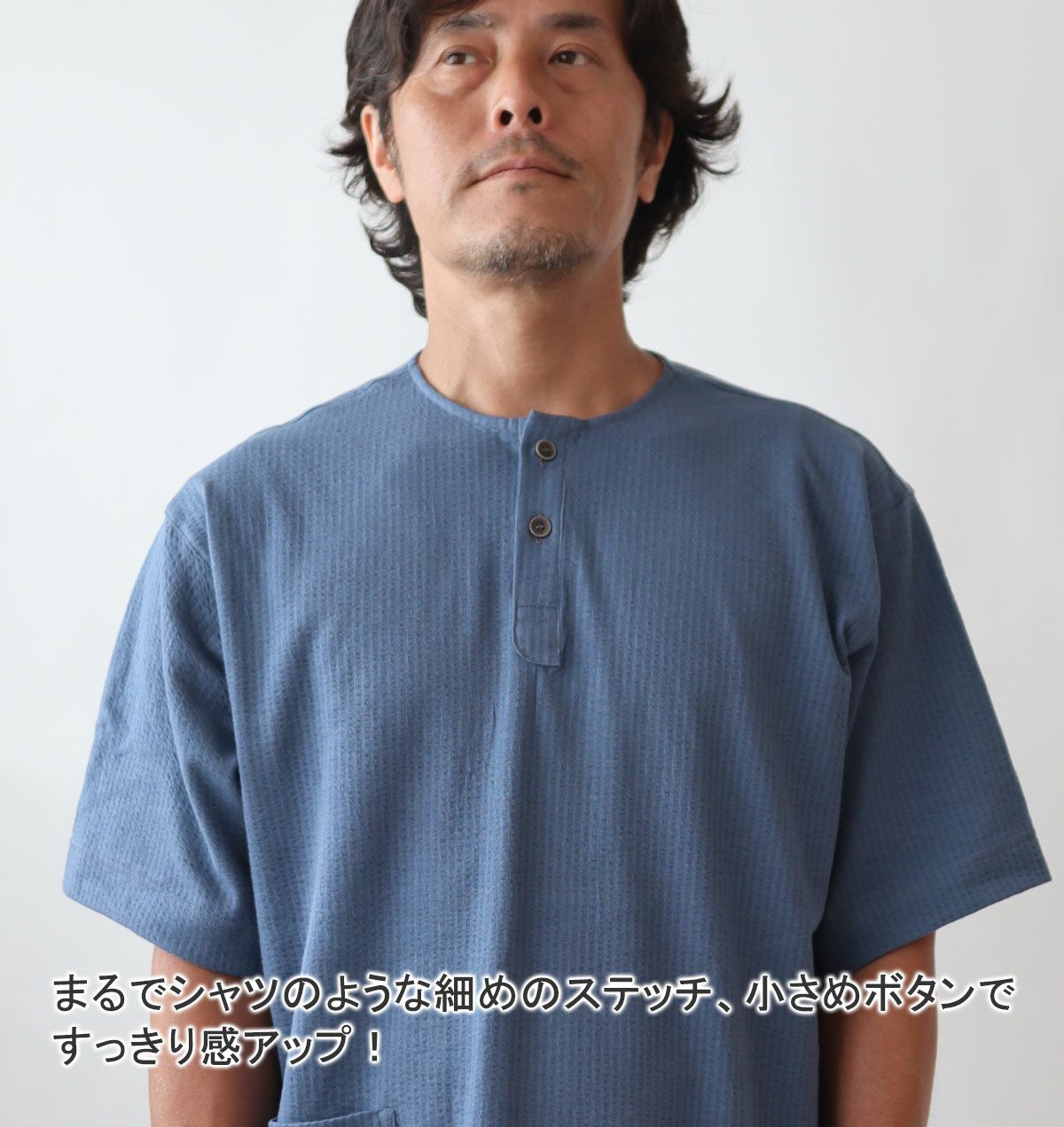 首元