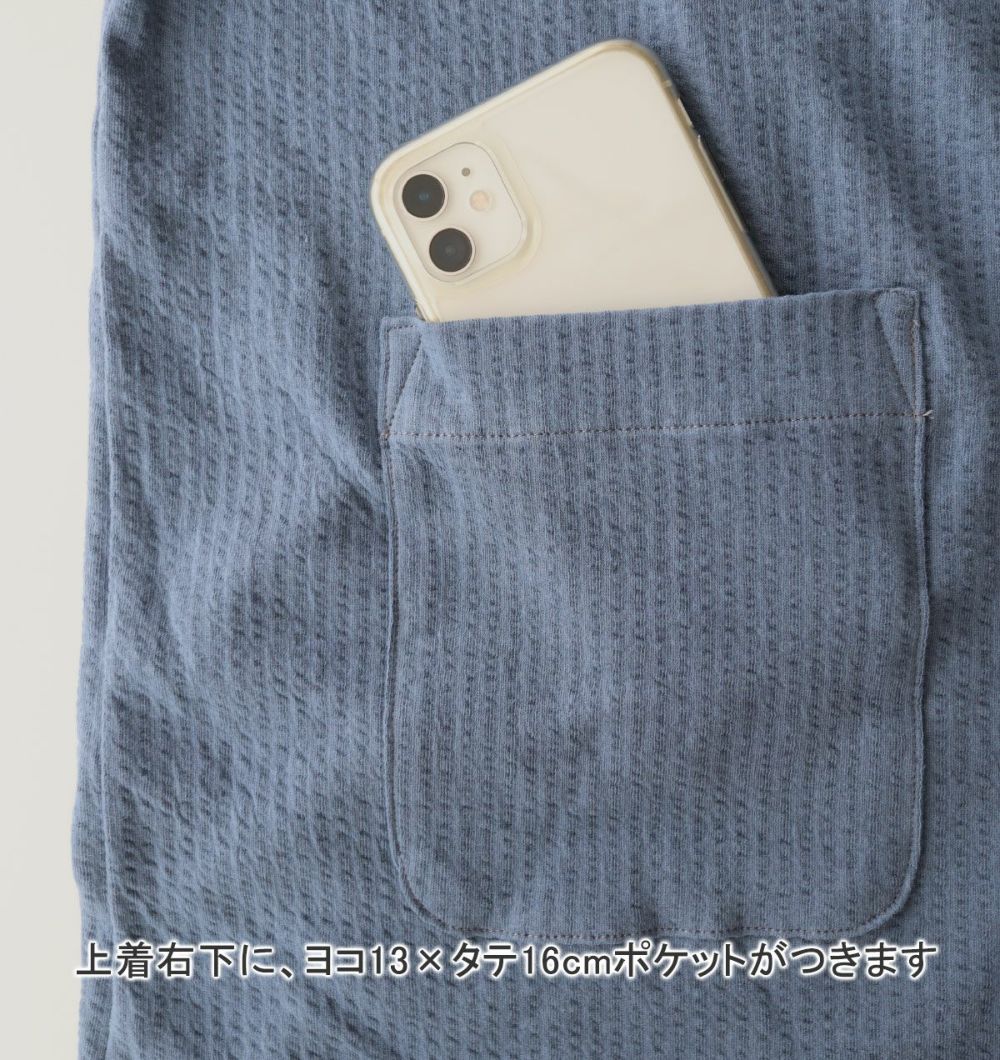 ポケット