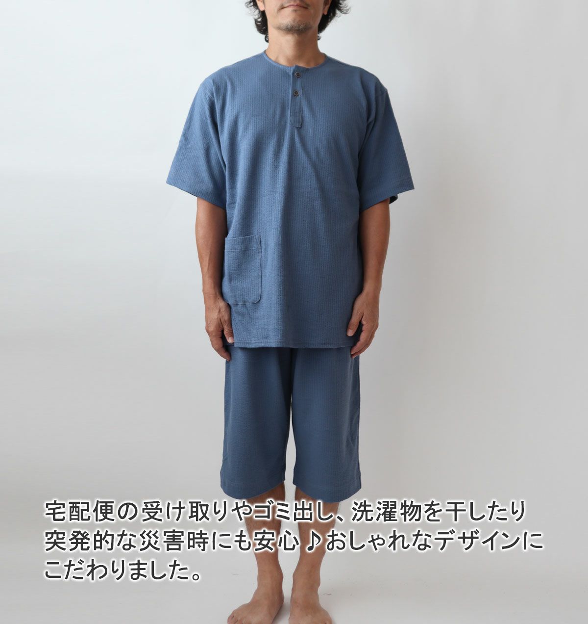 全身前