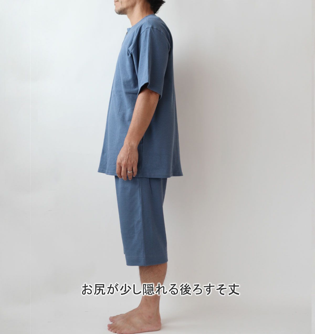 全身横
