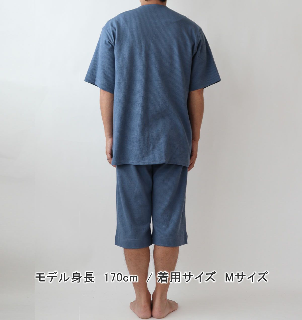 全身後