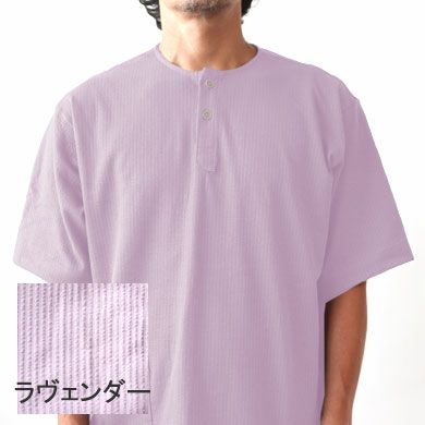 ラヴェンダー