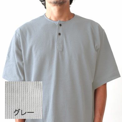 グレー