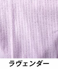 ラヴェンダー