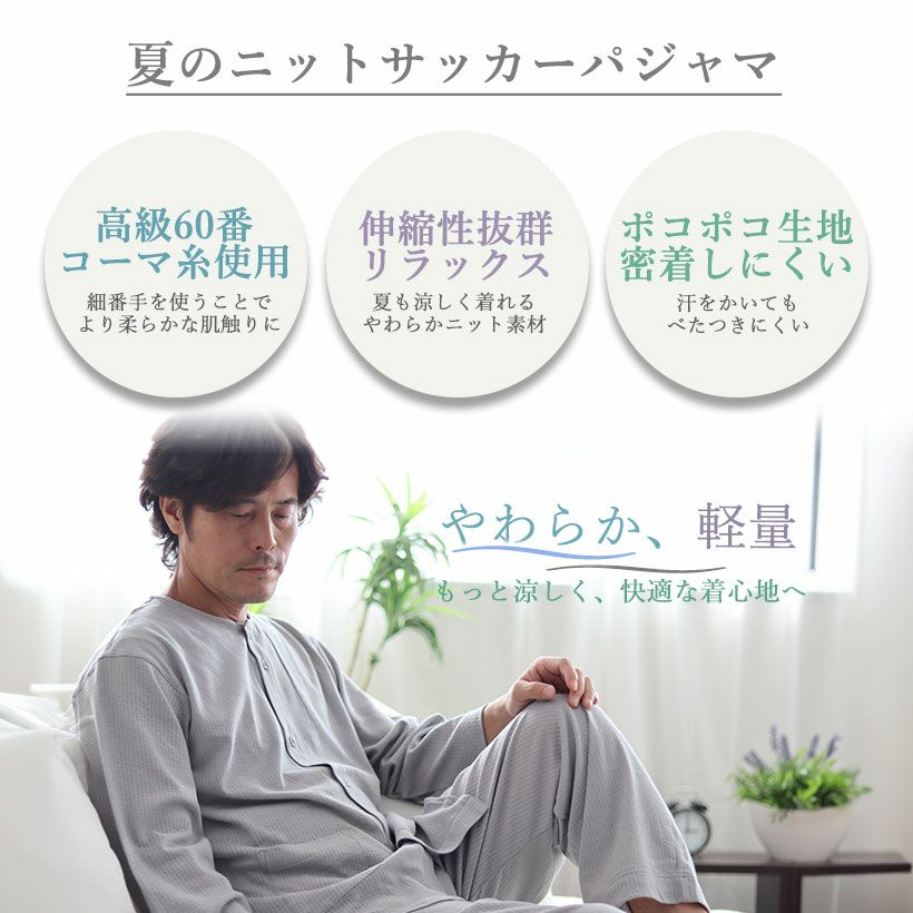ポイント1