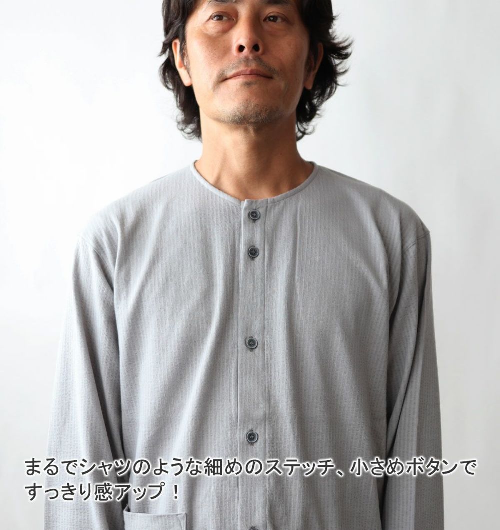 首元