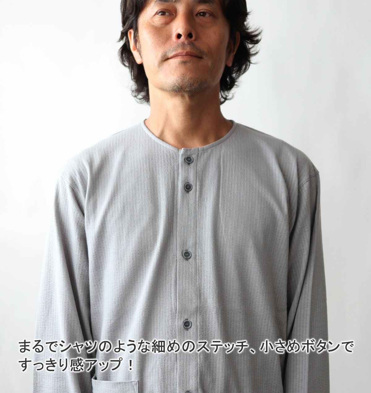首元