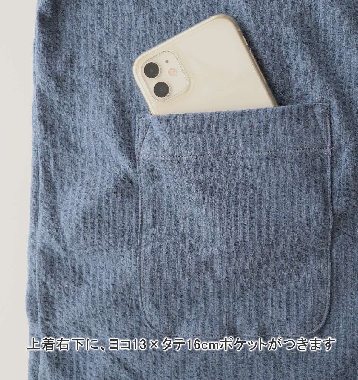 ポケット