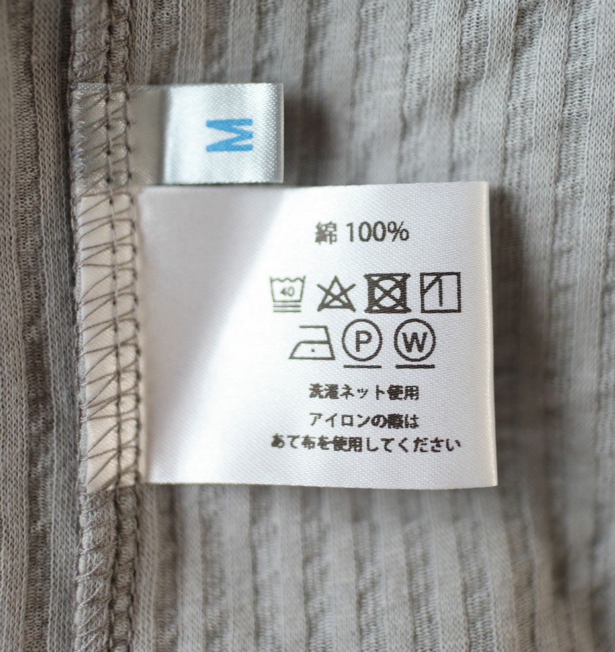 上着タグ