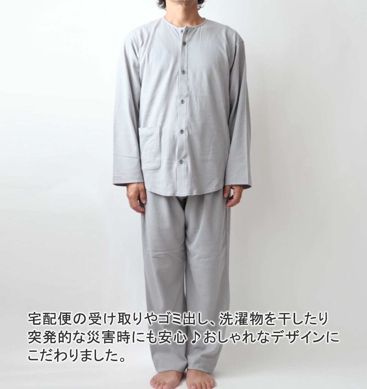 全身前