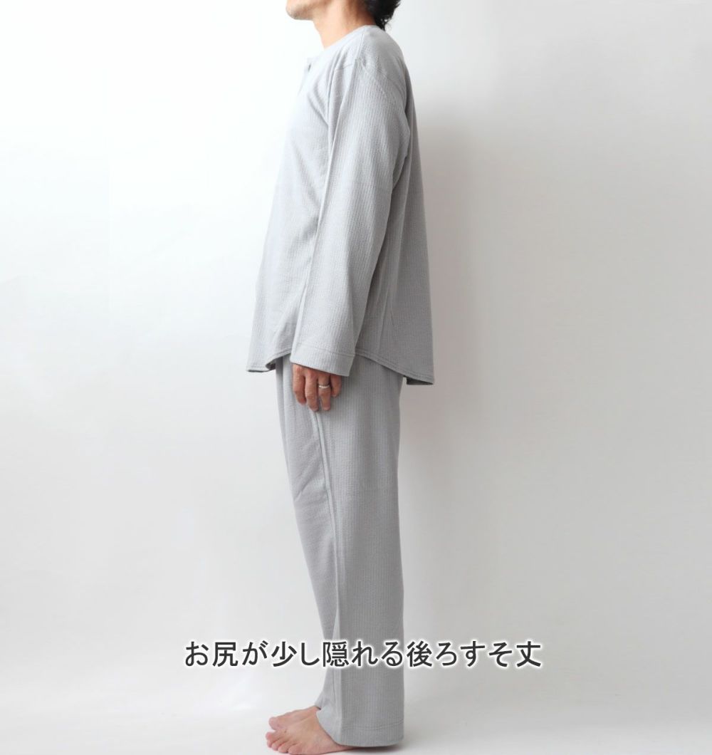 全身横