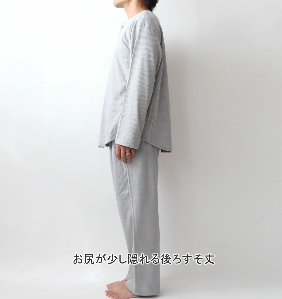 全身横