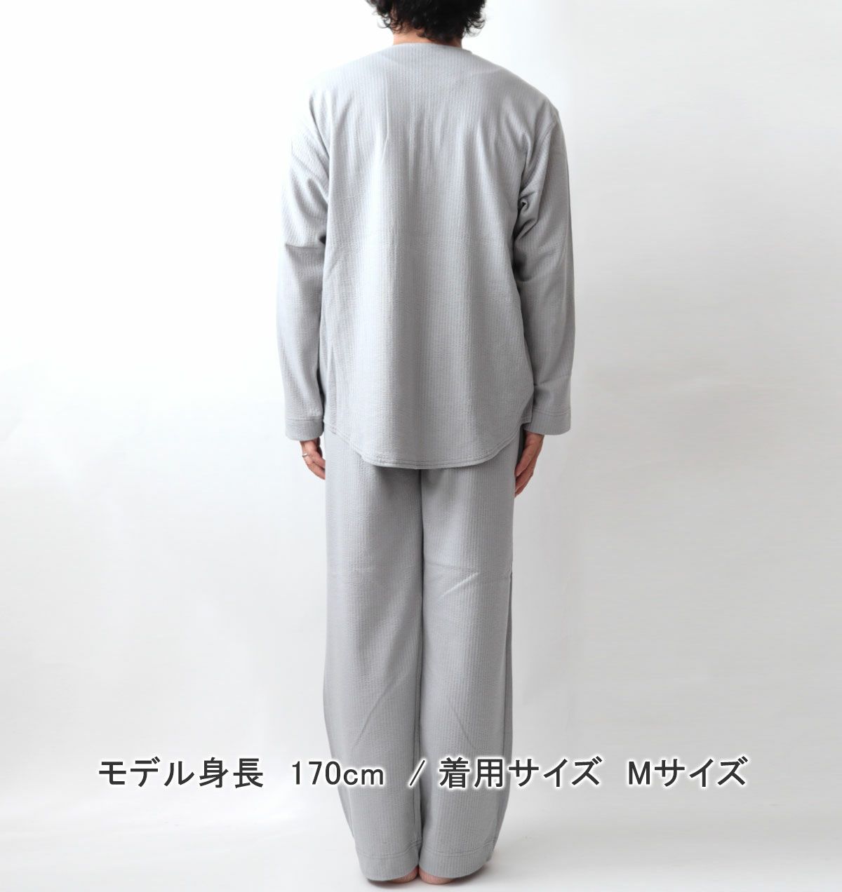 全身後