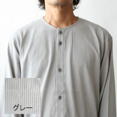 グレー