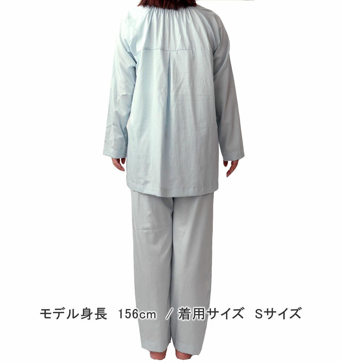 うしろ