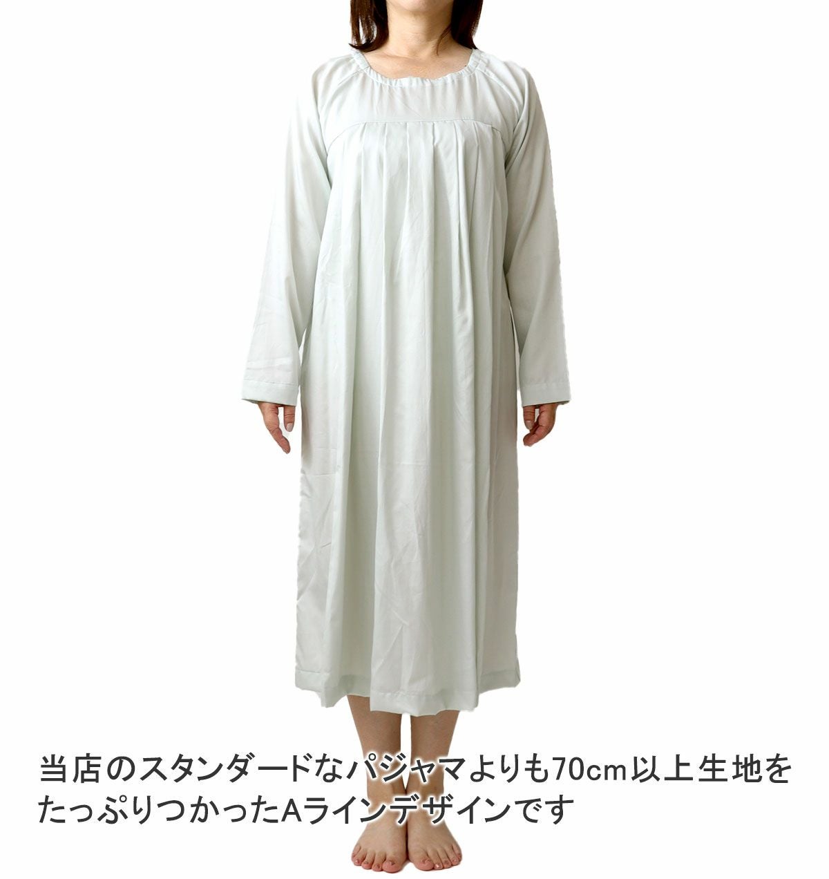 サイズ表